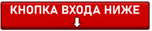 секс чат без регистрации